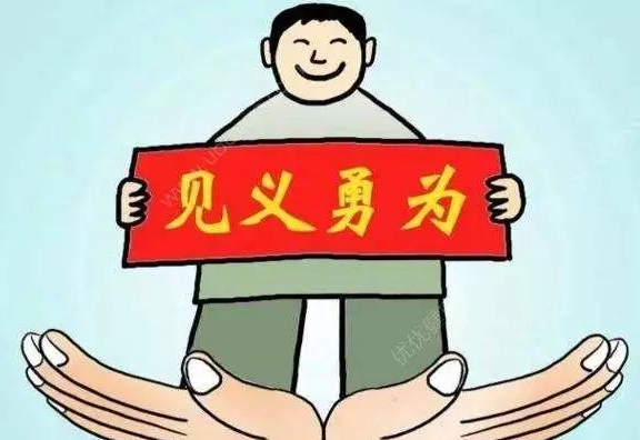 驻马店市第二届见义勇为模范候选人公示