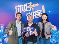 【视频＋图文】泌阳角子山户外露营创始人王俊杰走进《你好，创客！》