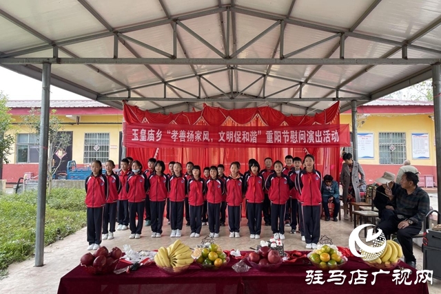 平舆县玉皇庙乡为老人过集体生日