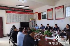 驻马店市委网信办开展市五次党代会精神宣讲进基层活动