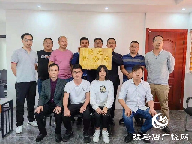 驻马店市第一个海外“侨胞之家”揭牌成立