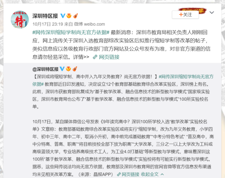 微信图片_20211019091450.png
