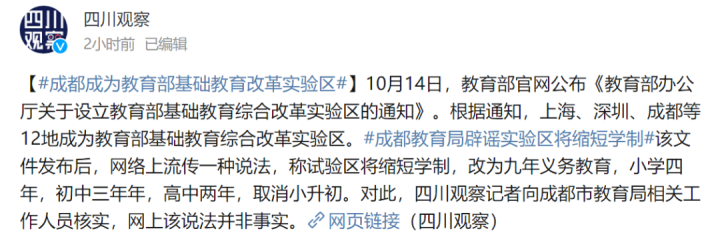 微信图片_20211019091454.png