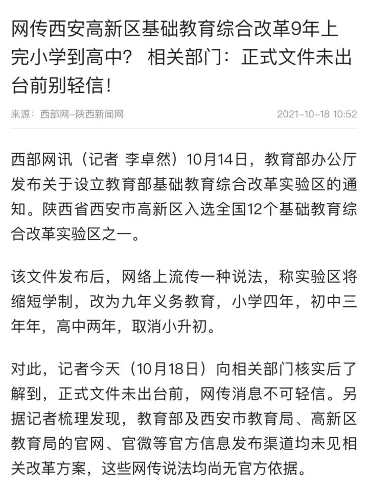 微信图片_20211019091502.jpg