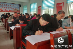 上蔡县大路李乡集中开展防返贫走访帮扶活动