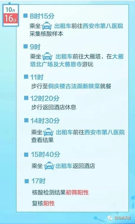 微信图片_20211019151229.jpg