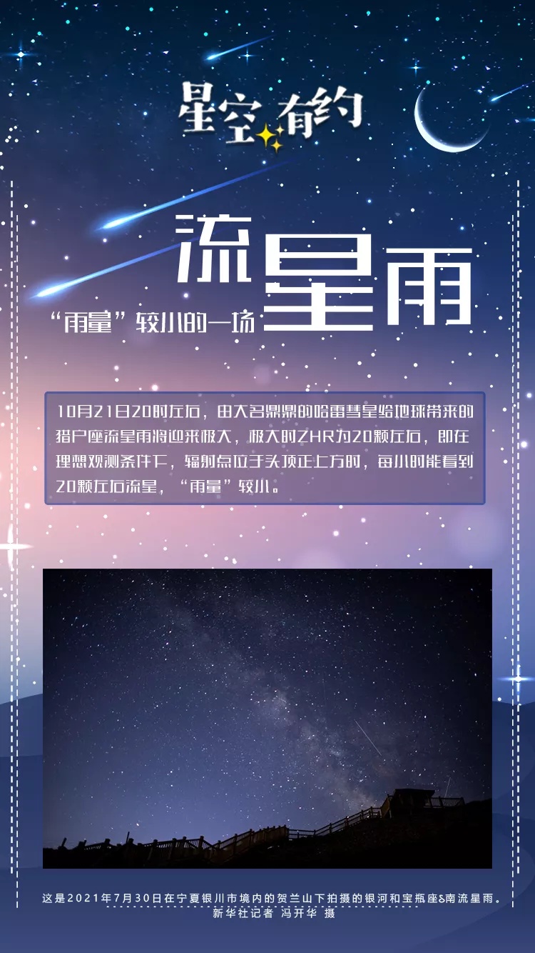 微信图片_20211020155556.jpg