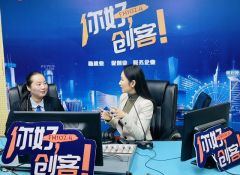 【视频＋图文】确山县山珍苑农业种植合作社法人、山珍苑品牌的创始人王春雪走进《你好，创客！》