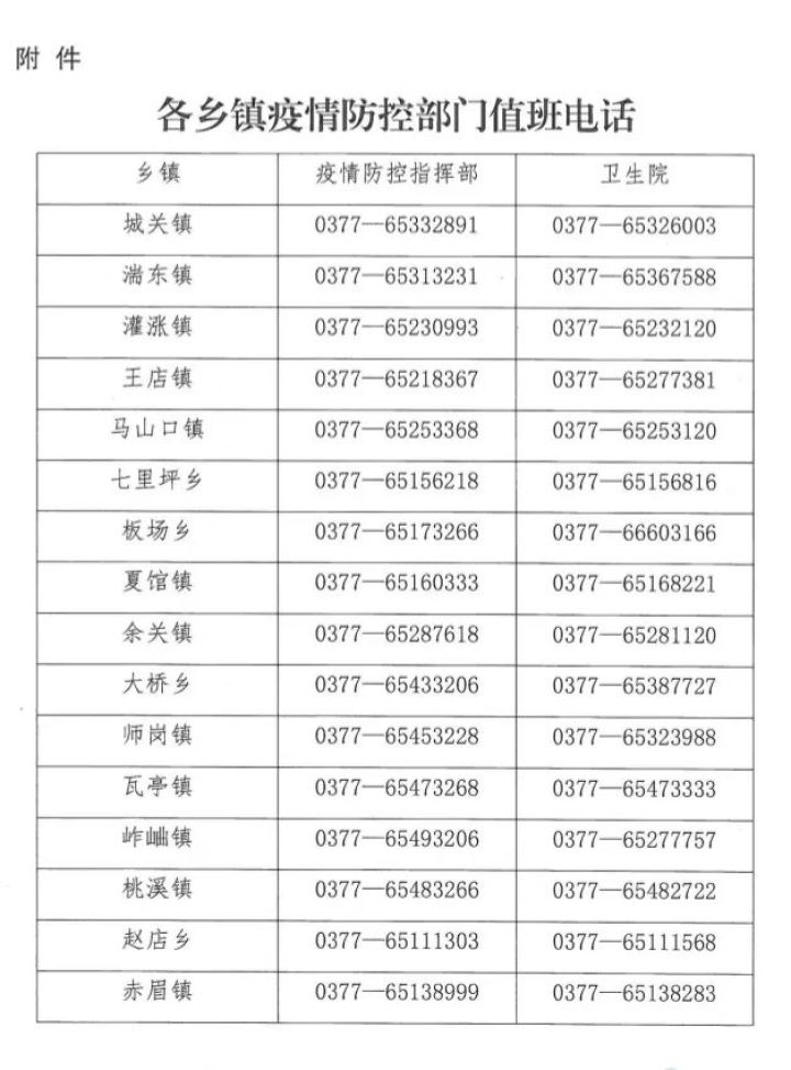 微信图片_20211021171222.jpg