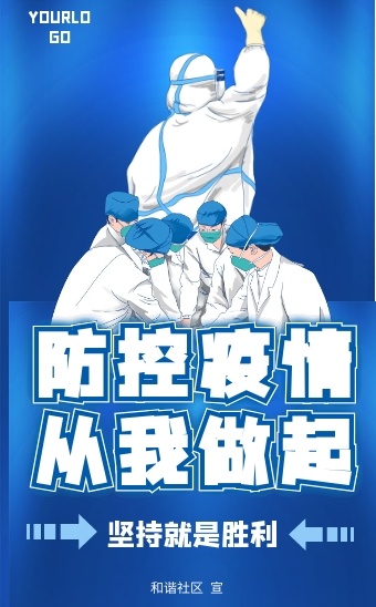 最新通报 | 10月22日河南省无新增确诊病例、无症状感染者