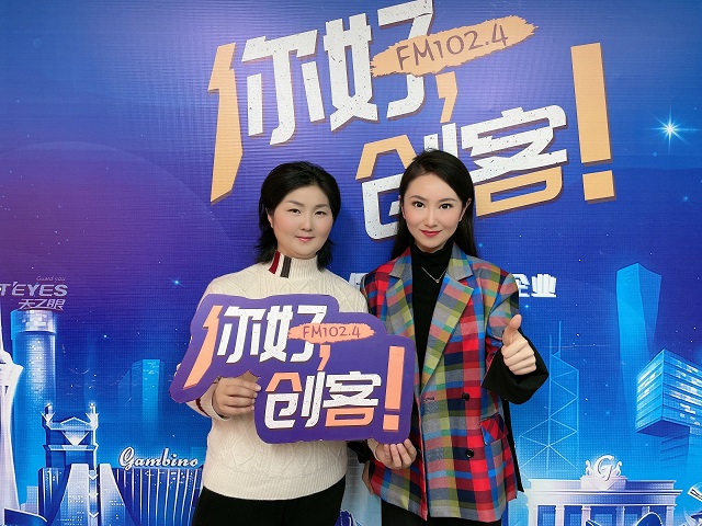 【视频＋图文】遂平县金丰公社农业服务有限公司董事长轩春霞走进《你好，创客！》
