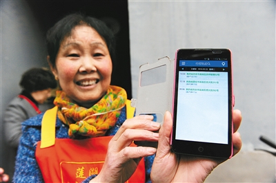 全国已有104家网站和APP初步完成适老化改造——适老APP，更多也更好用了