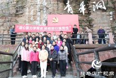 驻马店市公共资源交易中心开展党史教育实践活动