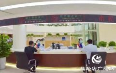 驻马店市民中心农商银行窗口：为客户提供延时服务
