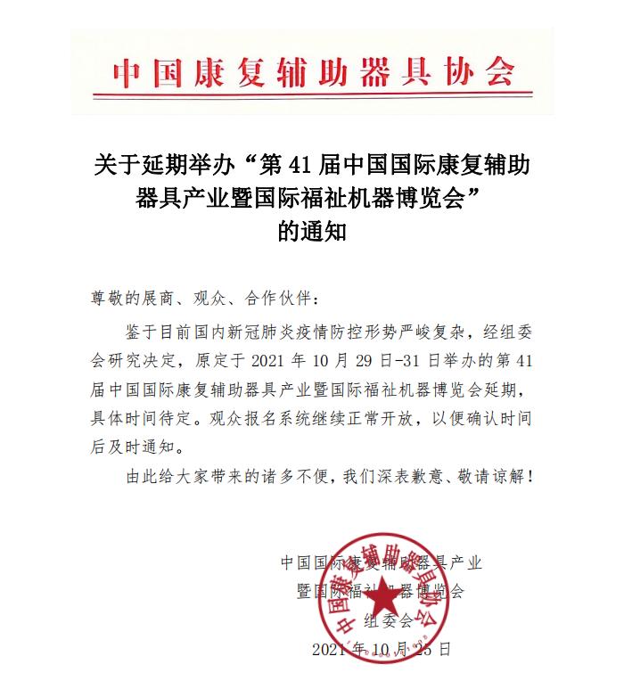 微信图片_20211027130245.jpg