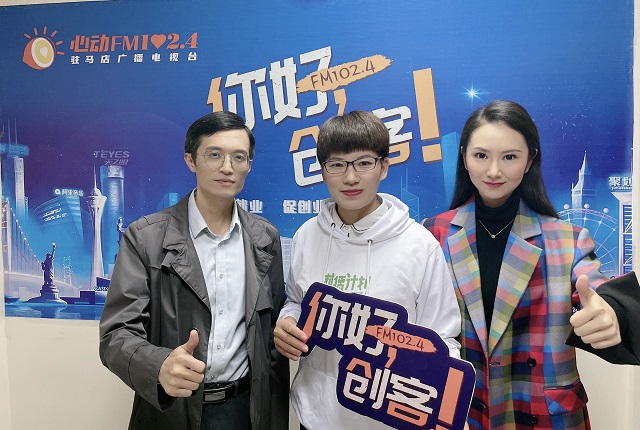 【视频＋图文】确山县红薯姐白军敏走进《你好，创客！》