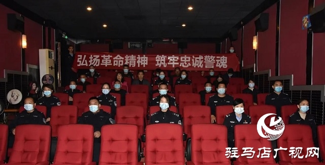 平舆县公安局组织民辅警观看影片《长津湖》