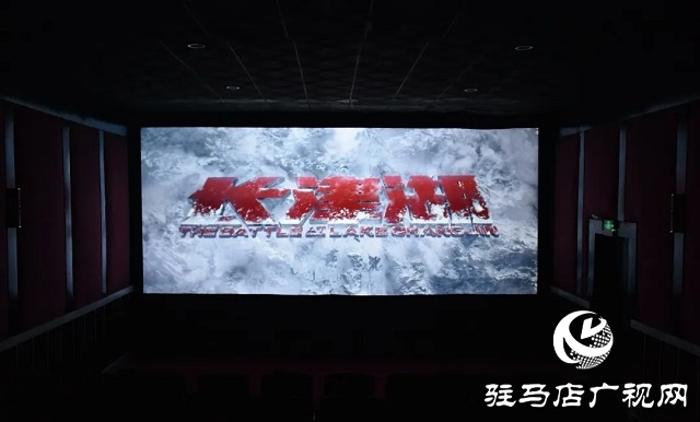 平舆县公安局组织民辅警观看影片《长津湖》