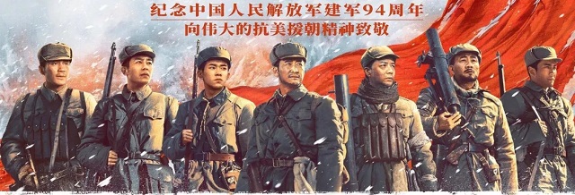平舆县公安局组织民辅警观看影片《长津湖》
