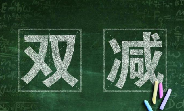 教师轮岗助力“双减”落地
