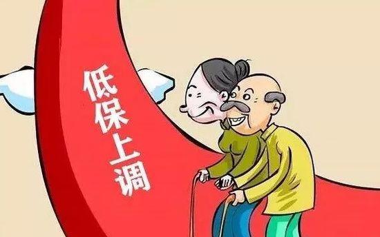 驻马店市城乡低保和特困人员保障标准提高