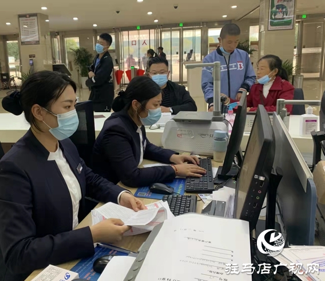 驻马店市民中心农商银行窗口：创新服务为群众办实事
