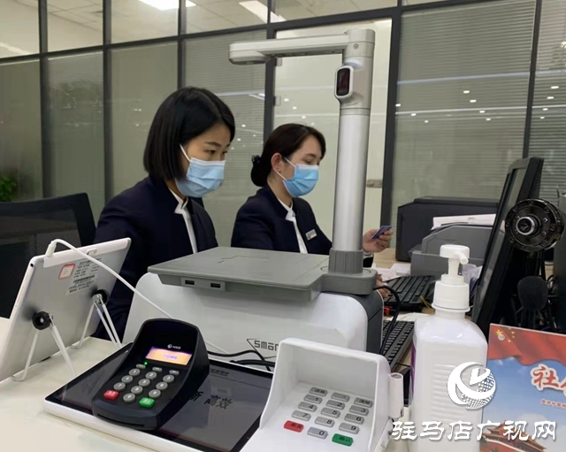 驻马店市民中心农商银行窗口：创新服务为群众办实事