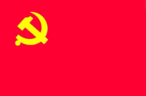 中国共产党河南省第十一届委员会举行第一次全体会议