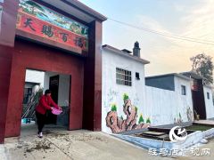 平舆县玉皇庙乡大力开展人居环境整治