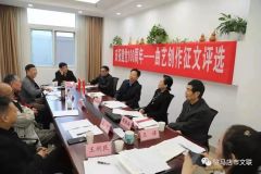 驻马店市三部作品在河南省庆祝建党100周年曲艺创作征文评选中获奖