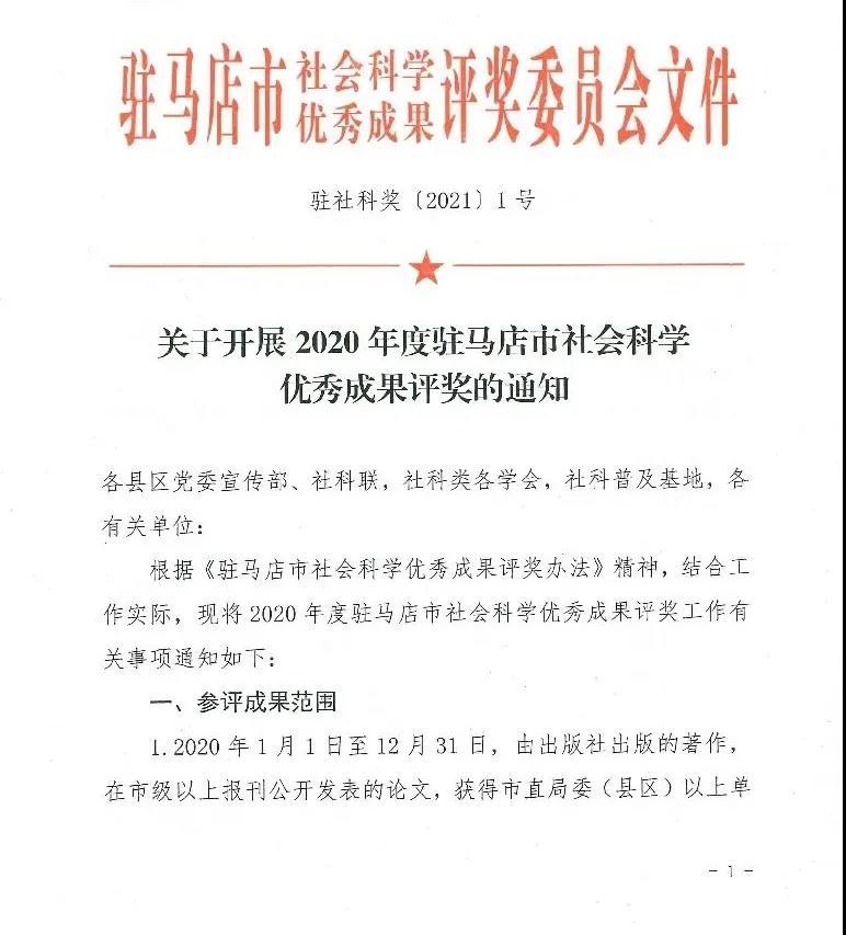 微信图片_20211102111812.jpg