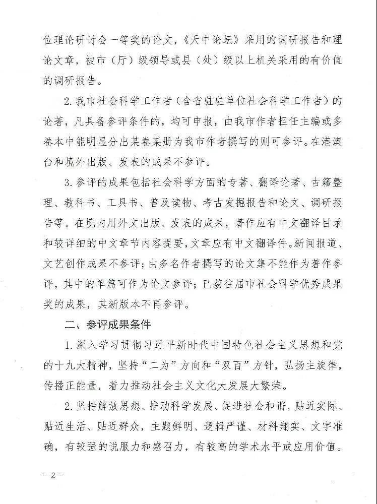 微信图片_20211102111815.jpg