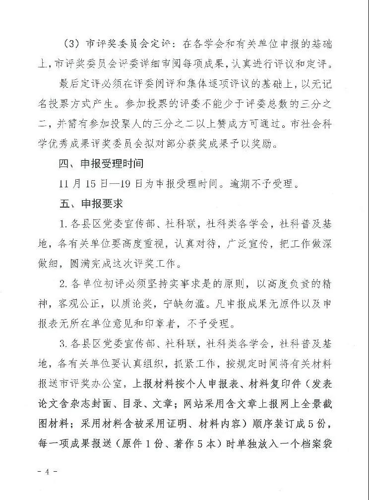 微信图片_20211102111822.jpg