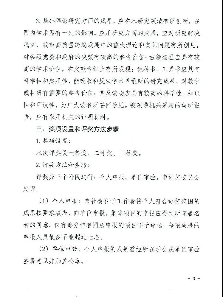 微信图片_20211102111819.jpg