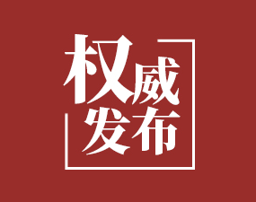 河南多地发布通告！去过这些地方请报备，尽快做核酸检测