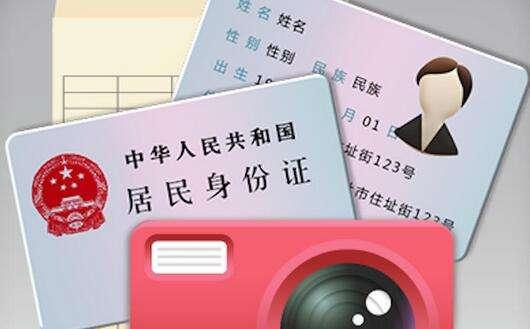 个人信息保护法昨起实施 今后哪些行为将属于违法呢？