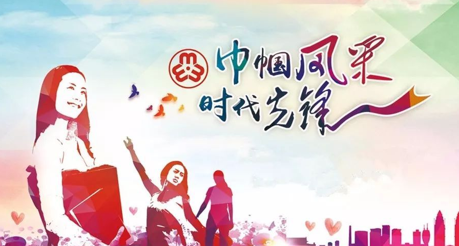 好消息！2021年度全国三八红旗手社会化推荐报名正式开始