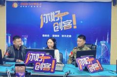 【视频＋图文】退役军人李登与退役军人王亚强走进《你好，创客！》
