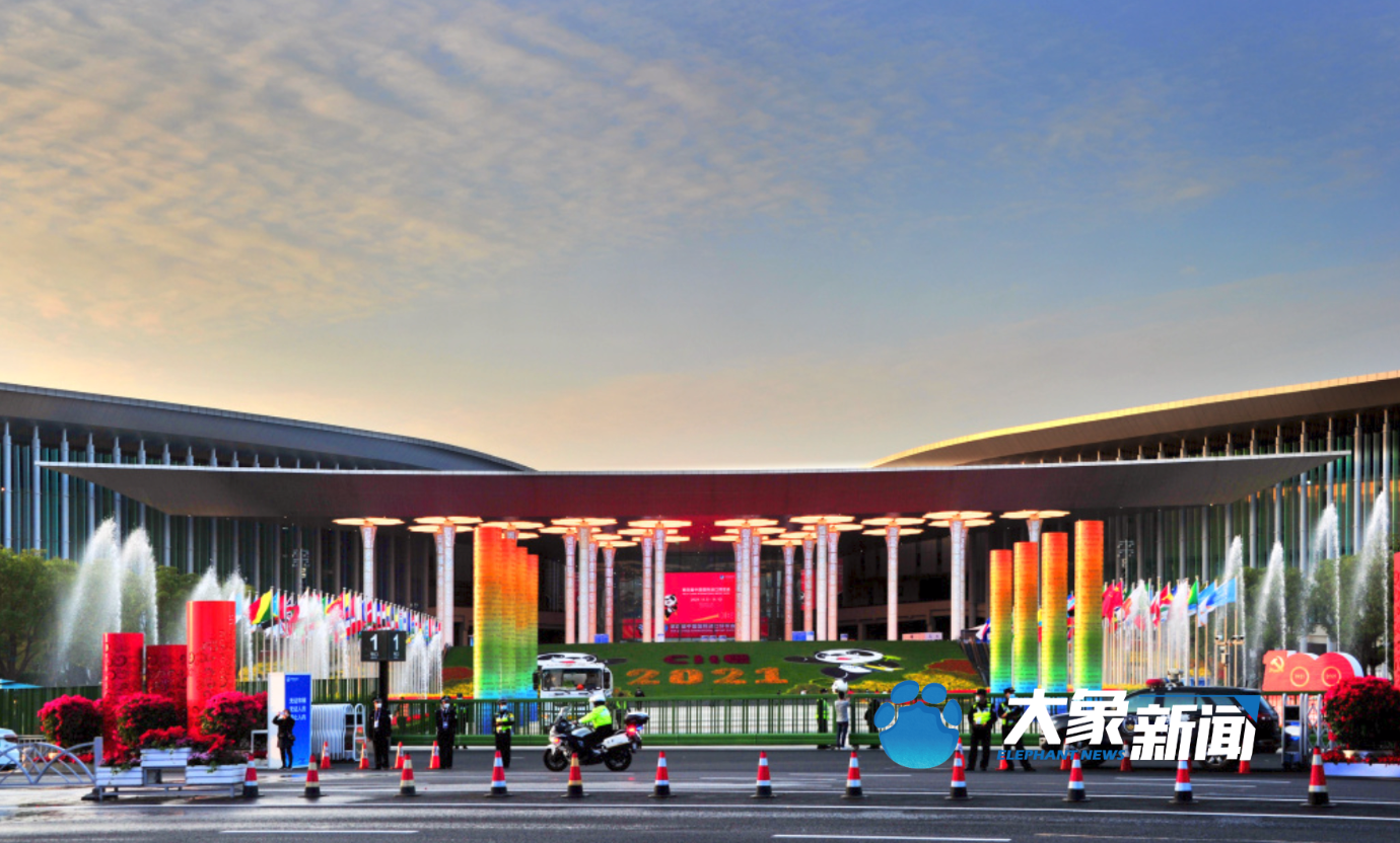 2021第四届中国国际进口博览会开幕在即 各项工作基本准备就绪