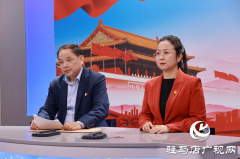 驻马店持续办好远程教育“直播课堂”10万余名农村党员线上共学省十一次党代会精神