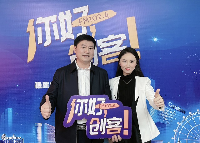 【视频＋图文】驻马店市人大代表、泌阳县政协委员、河南伊顺苑实业有限公司董事长——李哲走进《你好，创客！》