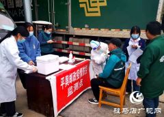 平舆县邮政分公司对快递从业人员进行核酸检测