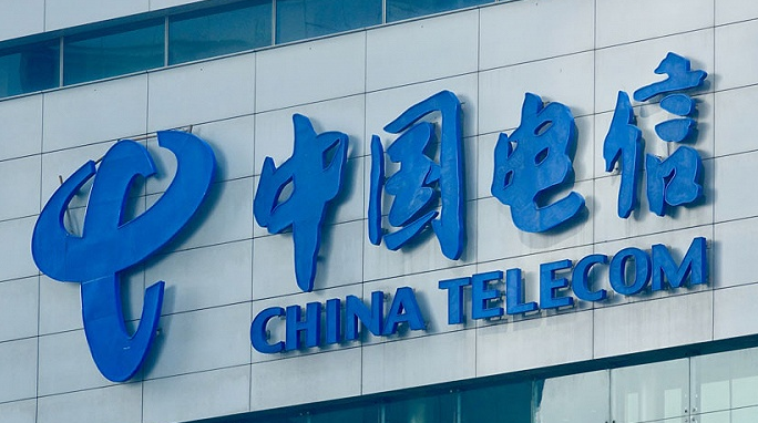工业和信息化部针对美撤销中国电信214牌照事项的声明