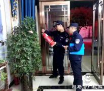 遂平县公安局嵖岈山风景区派出所开展酒店消防安全大检查