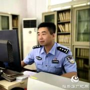 民警毕云飞：倾心服务 诠释爱民情怀