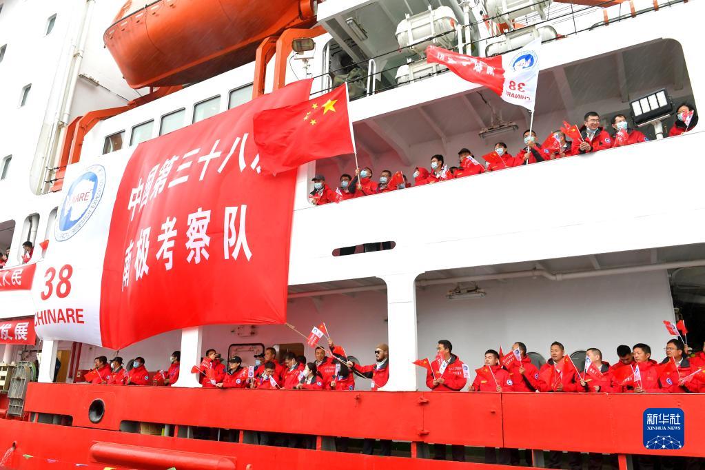 中国第38次南极科学考察队出征