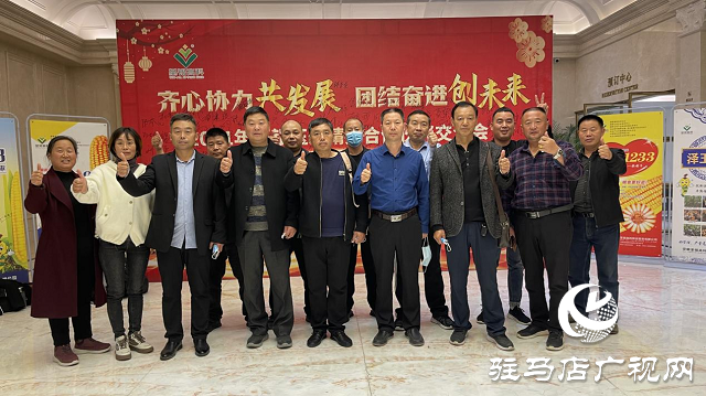 六丰农业组团参加荃银玉米精英合作伙伴交流会