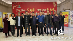 六丰农业组团参加荃银玉米精英合作伙伴交流会