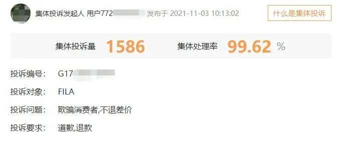 微信图片_20211108153255.jpg