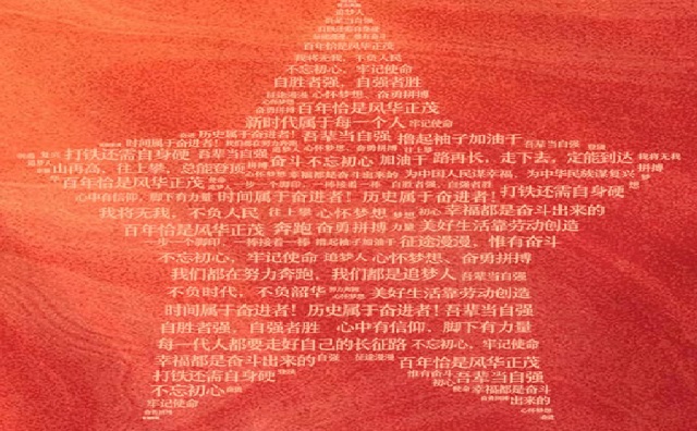 值得铭记的一天
